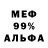 Метадон белоснежный Petya Ponikov