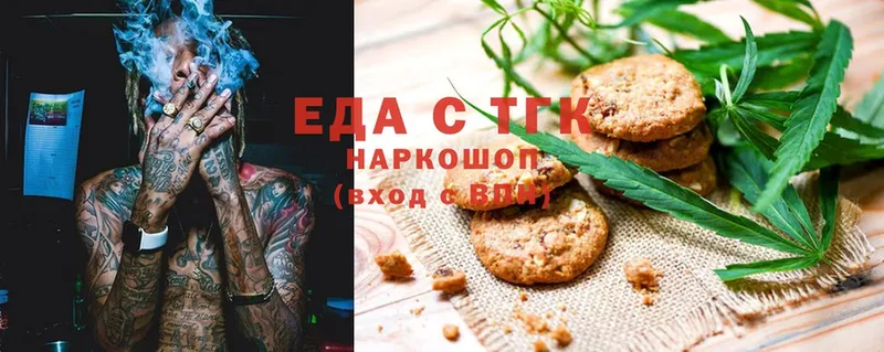 ссылка на мегу ссылки  Гурьевск  Cannafood конопля 